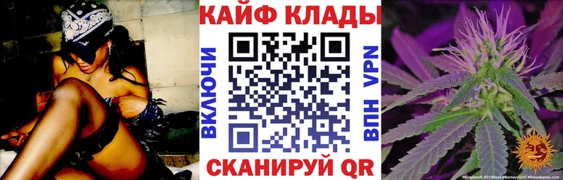 Где купить наркотики Евпатория ГАШ Конопля COCAIN Альфа ПВП МЕФ