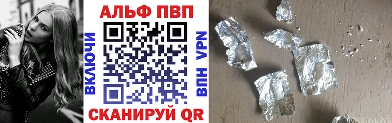 сайты даркнета состав где можно купить наркотик Евпатория Alpha-PVP СК КРИС МЕГА ТОР