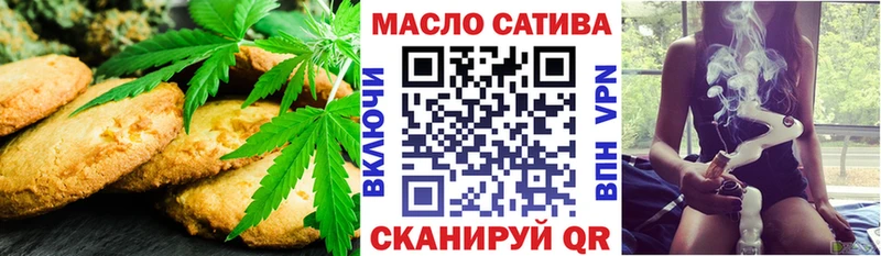 Canna-Cookies конопля  закладка  Евпатория 