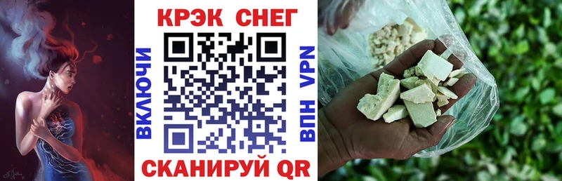 Кокаин FishScale Евпатория