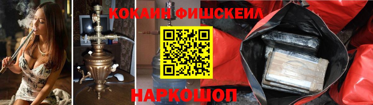 Евпатория  Кокаин VHQ  КОКАИН Боливия  COCAIN  Вход с VPN 