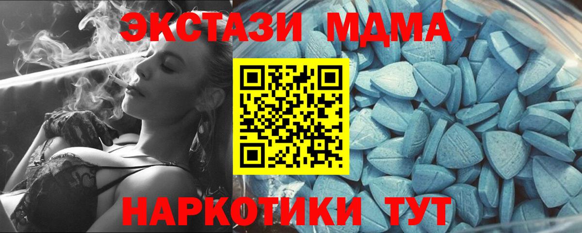 МАРИХУАНА Евпатория