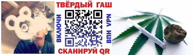 сколько стоит  Евпатория  ГАШ 40% ТГК 