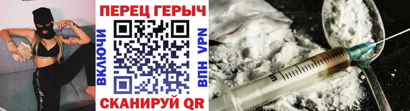 Героин афганец  Евпатория 
