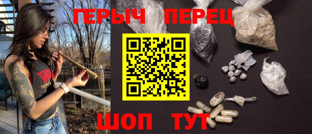 ГЕРОИН афганец  Вход с VPN  Евпатория 