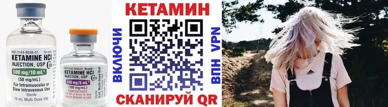 Кетамин VHQ  наркошоп  Евпатория 