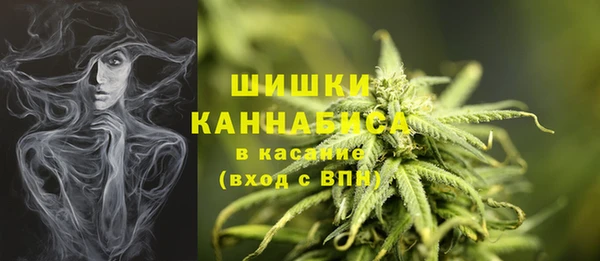 марихуана Чекалин