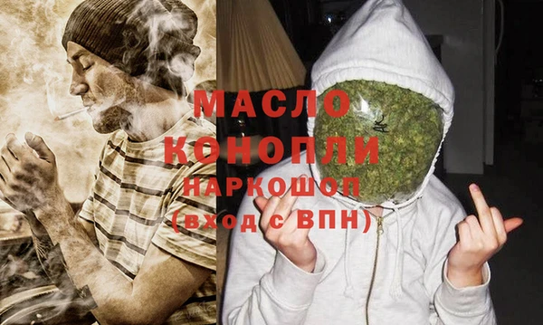 марихуана Чекалин