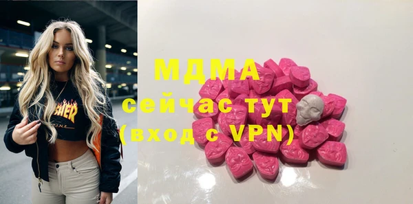 марихуана Чекалин