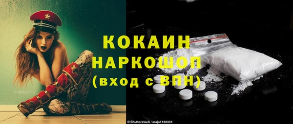 меф VHQ Чердынь