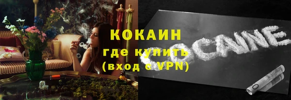 марихуана Чекалин