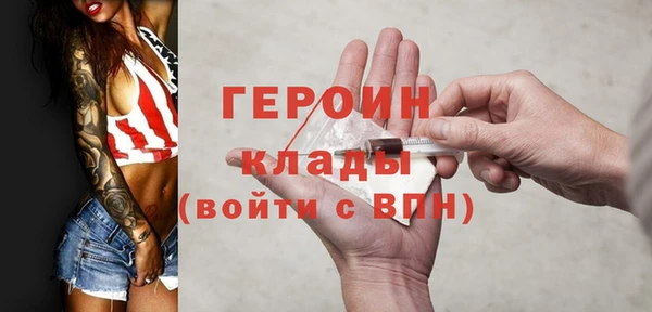 меф VHQ Чердынь