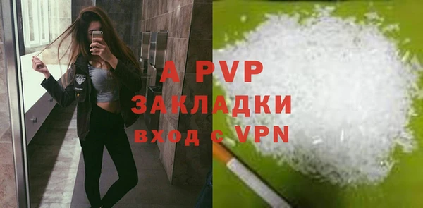 марихуана Чекалин