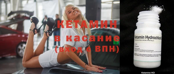 меф VHQ Чердынь