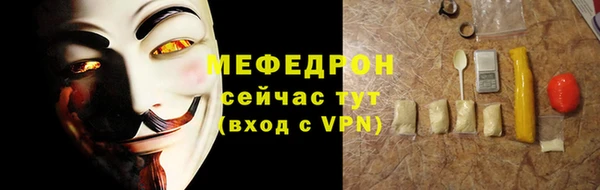 меф VHQ Чердынь
