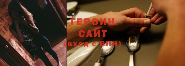 марихуана Чекалин