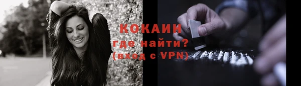 марихуана Чекалин