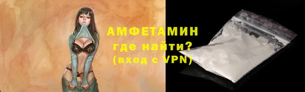 меф VHQ Чердынь