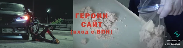 марихуана Чекалин