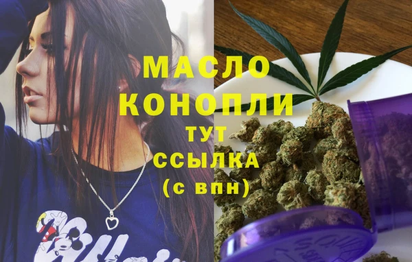 марихуана Чекалин