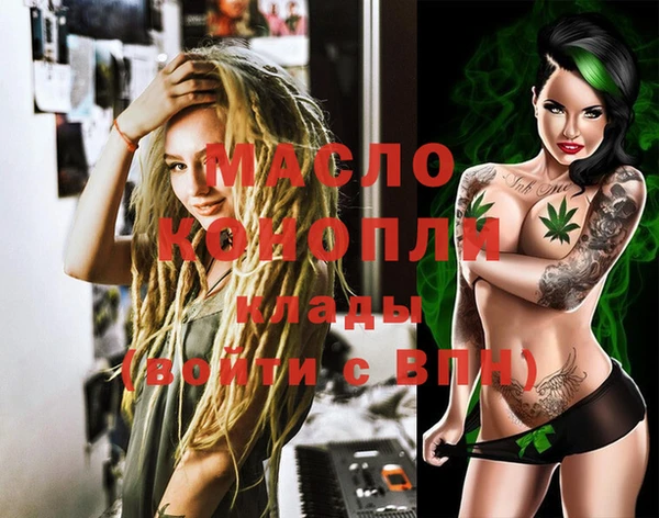 меф VHQ Чердынь