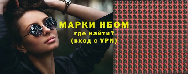 меф VHQ Чердынь
