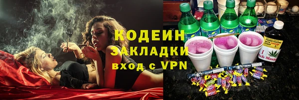 меф VHQ Чердынь