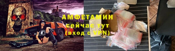меф VHQ Чердынь