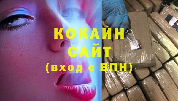 марихуана Чекалин
