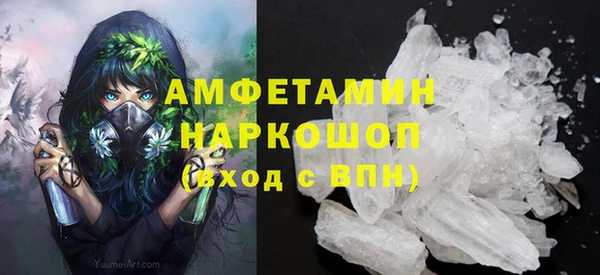 меф VHQ Чердынь