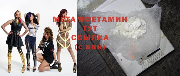 меф VHQ Чердынь