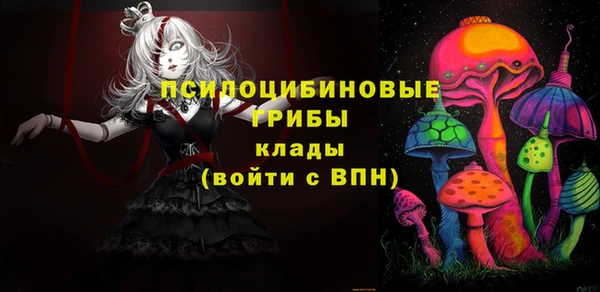 марихуана Чекалин