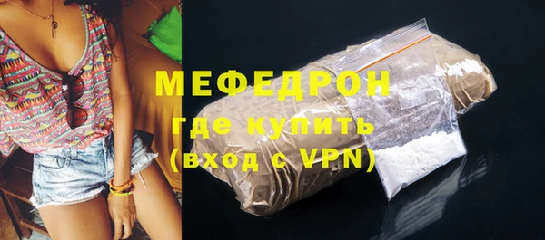 крисы Чегем