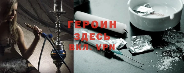 марихуана Чекалин