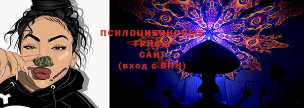 марихуана Чекалин
