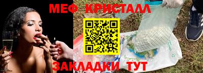 альфа пвп Первоуральск