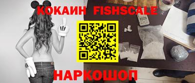 кокаин перу Пенза
