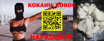 кокаин перу Пенза