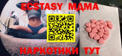 альфа пвп Первоуральск