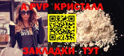 кокаин перу Пенза