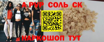 хмурый Партизанск