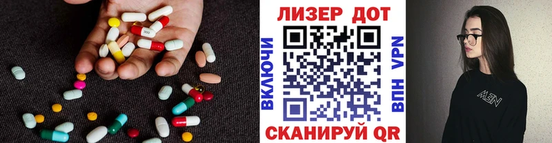 ЛСД экстази ecstasy  mega как зайти  Евпатория 