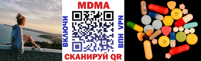 МДМА Molly  ОМГ ОМГ маркетплейс  Евпатория 