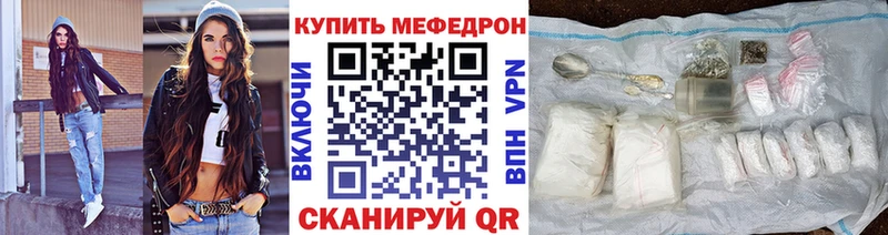 Меф мука  продажа наркотиков  Евпатория 