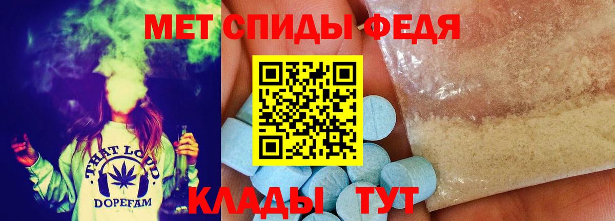 Евпатория  Метамфетамин винт  Метамфетамин винт  Метамфетамин  Вход с VPN 