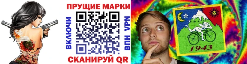 Марки N-bome 1500мкг  Евпатория 
