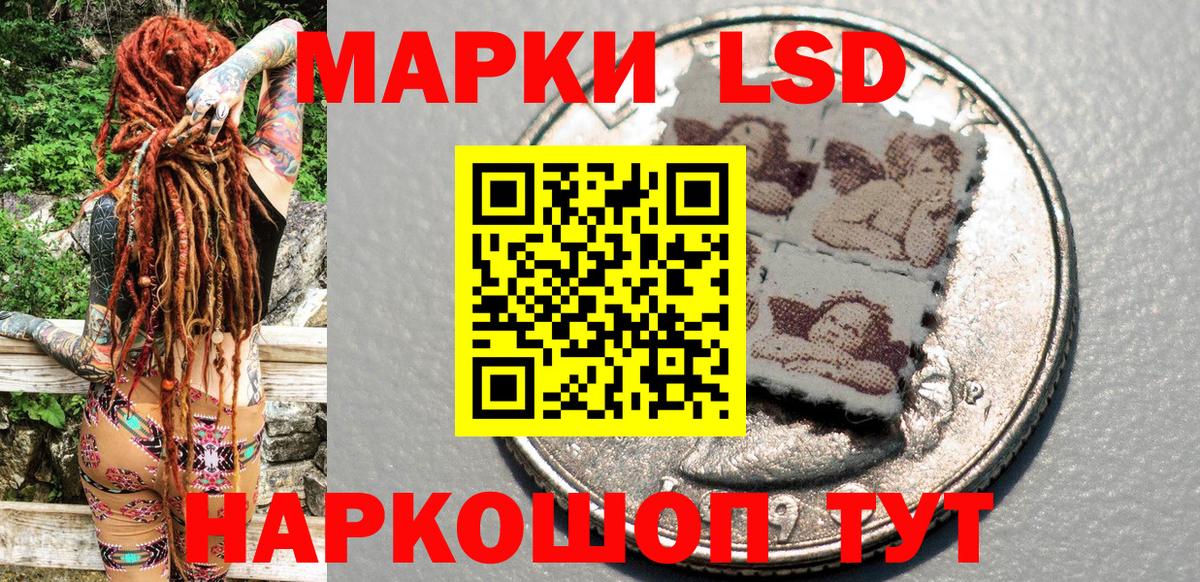 Марки 25I-NBOMe 1,8мг Евпатория