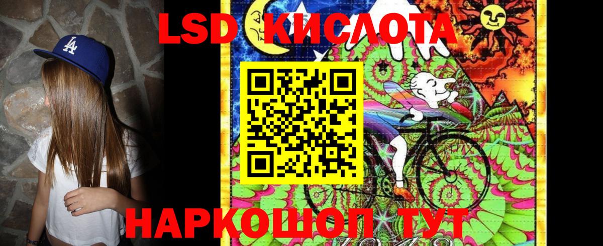 Марки NBOMe  Марки NBOMe 1500мкг  цена   Марки NBOMe 1500мкг  Евпатория  Вход с VPN 
