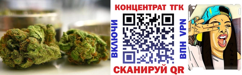 ТГК концентрат Евпатория