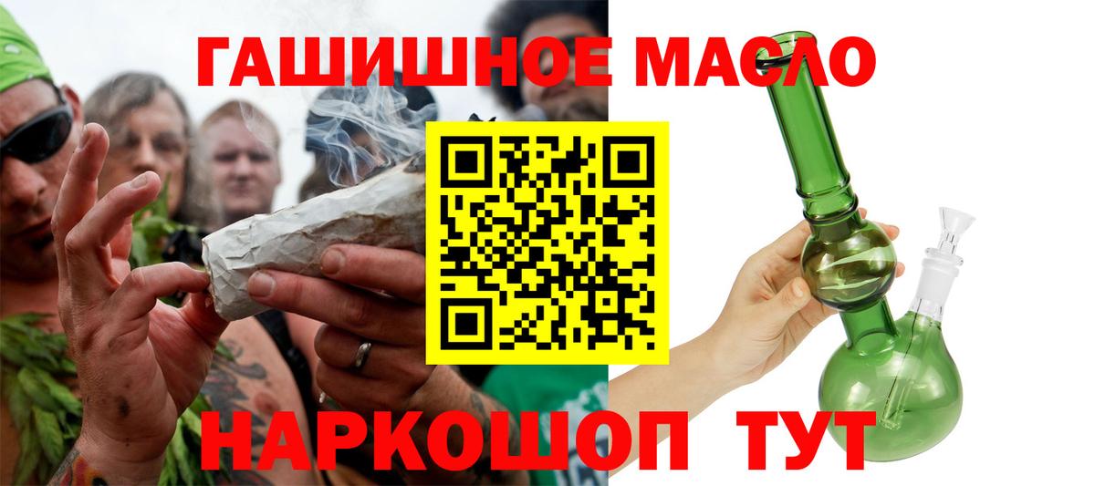 ТГК вейп Евпатория